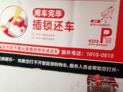 -周黑鸭(北京丰台区方庄物美玉蜓桥店)