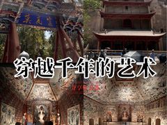-敦煌莫高窟