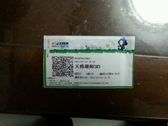 android_upload_pic-沃美影城万象城店(CINITY LED)