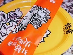 -蛙舍·炭烧牛蛙(东百中心店)