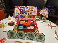-海底捞火锅(杭州越界锦和大厦店)