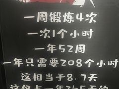 -倍力斯游泳健身(盛博店)