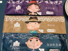 -阿拉丁新疆风味餐厅·清真(罗廊巷店)