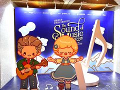 -交通银行前滩31演艺中心