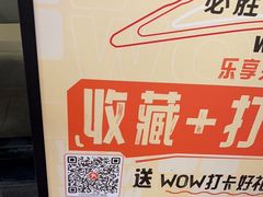 -必胜客(阿罗海店)