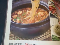 -老妈菜馆(建设街店)