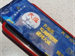 -大成活海鲜烧烤龙虾(静安大融城店)