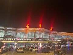 -烂摊摊火锅集市(河北总店)