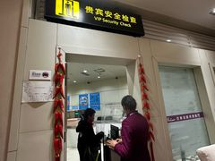 -丽江三义国际机场
