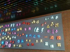 -吉庆街美食广场