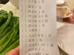 -八先生涮肉房(三里河店)