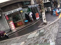 -江南春(中山中路店)