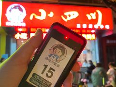 门面-爆炸头阿姨小四川正宗川味小吃(无任何分店)