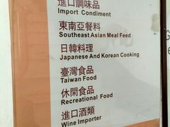 -千滋百味元味超市(瑞景店)