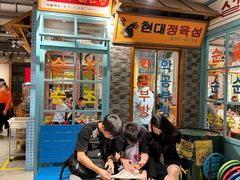 -安又胖韩国烤肉