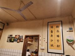-矮子粉店1985·长沙米粉(湘春路店)