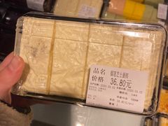 -Olé精品超市(上海虹桥南丰城店)