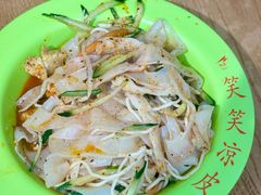 -笑笑凉皮(富国街店)