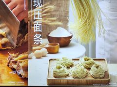 -李先生牛肉面大王(沈阳道义南大街店)