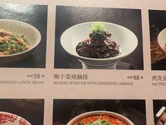 -隐厨·中国菜馆(三里屯T+MALL店)