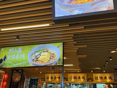 -云味馆米线(广州白云凯德店)