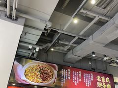 -魔都三兄弟酸辣粉·蘸卤炸串(虹桥万科店)