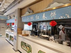 -小桃红·东北菜·春饼烤鸭(南阳湖街店)