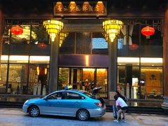 门面-香云轩·顺德菜(香云纱园林酒店店)