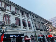 -鞠氏黑芝麻糊(水塔店)