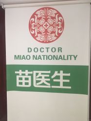 -苗医生专业祛痘全国连锁