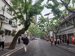 -安福路