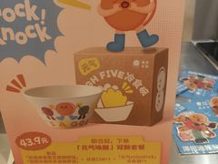 -泽田本家·铜锣烧(美罗城店)