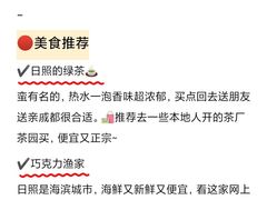 -巧克力渔家.小船海鲜胶东菜(万平口店)