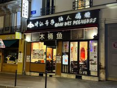 -川江号子渔人码头