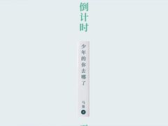 -英皇电影城(英皇集团中心IMAX店)