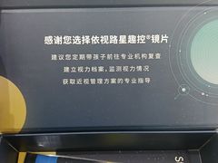 -美式眼镜·授权蔡司.依视路.尼康.豪雅.明月(南翔印象城店)