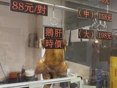 -大洋家·精品潮汕菜·生腌砂锅粥(天河东路店)