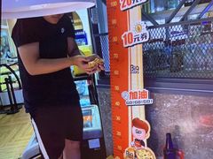 -比格比萨自助(国展店)