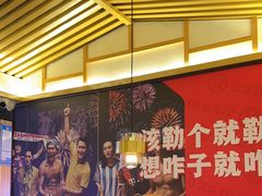 -井格·重庆火锅(王府井店)