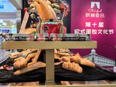 -秋林食品(秋林公司店)
