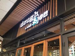 门面-Dough&Joe团憩(瑞虹天地月亮湾店)