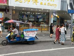 门面-鲍师傅糕点(春熙路店)
