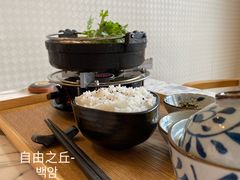 烧牛肉火锅-自由之丘
