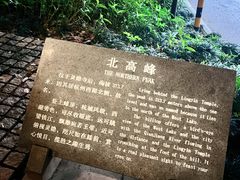 -灵顺寺