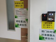 -深圳市人民医院(留医部)