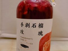 -眷茶(正弘城店)