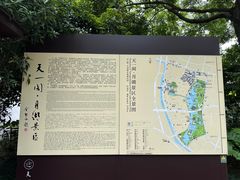 -天一阁博物院