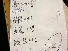 -王老六铁锅炖鱼(大东沟总店)