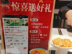 -金汤宴餐厅·粤菜(德云社店)