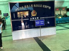 -上海市公安局交通警察总队车辆管理所三分所